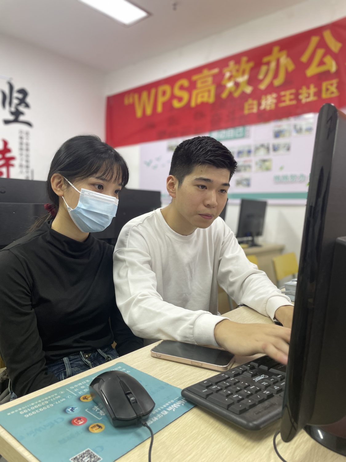 乐清市社会工作者协会&白象春华《WPS?效办公应?技巧之PPT制作培训》走进北白象镇白塔王社区