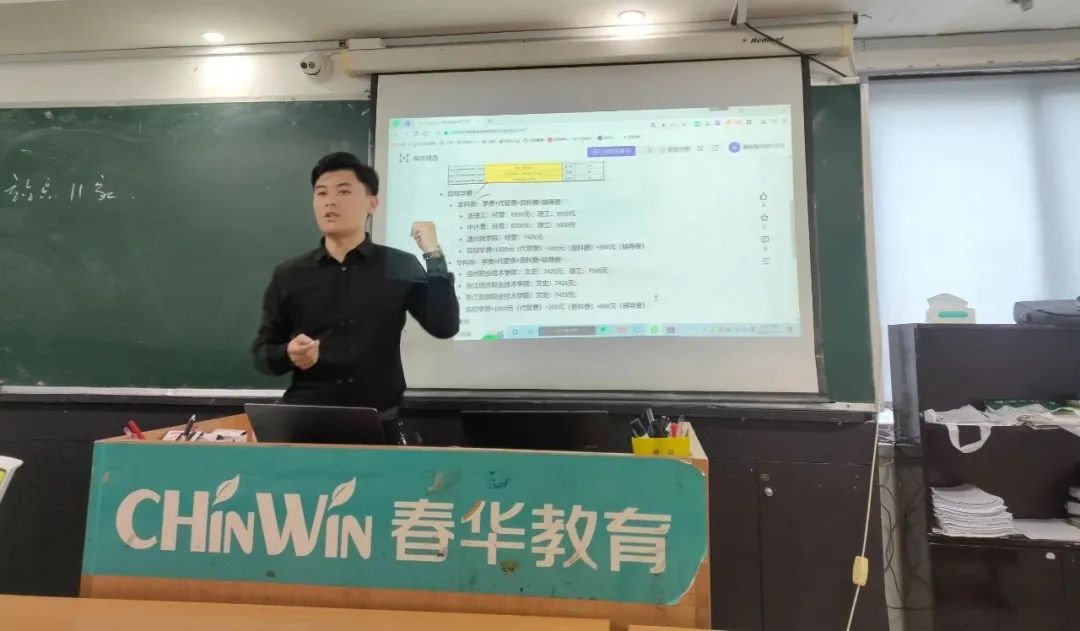 乐清公考携手格局商学院如期举行“促进学历提升的秘诀”培训